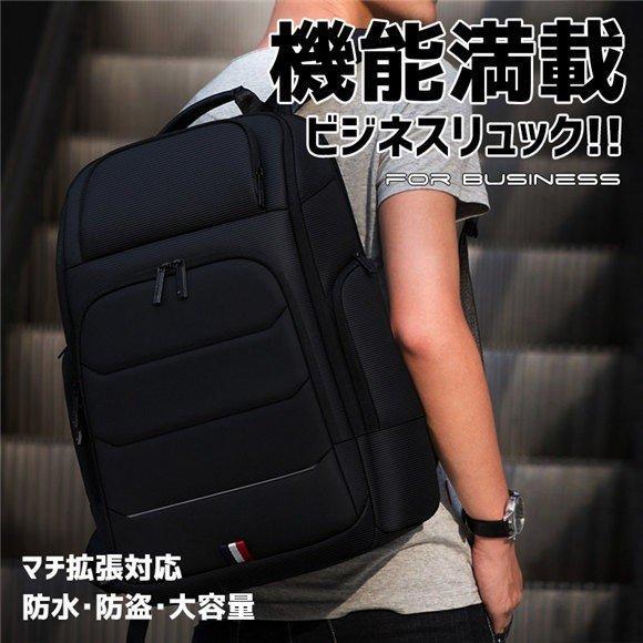 ビジネスリュック メンズ ビジネスバッグ 大容量 防水 USB充電ポート 自転車 通勤 通学 リュックサック..