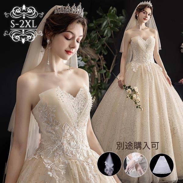 ウェディングドレス シャンパン色 ロングドレス セットアップ パニエ/手袋/ベール追加可能 ハートカッ..