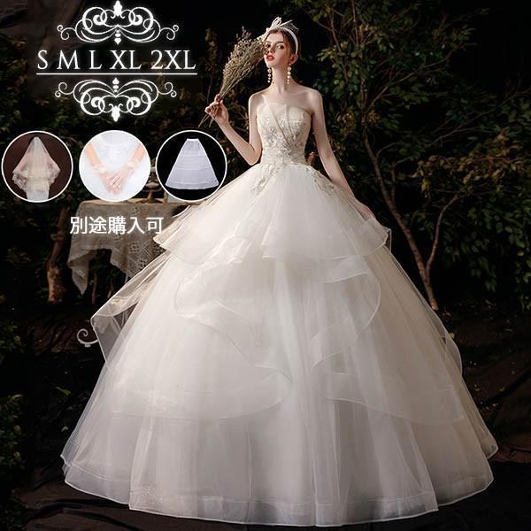 ウェディングドレス ライトシャンパン色 ロングドレス セットアップ パニエ/手袋/ベール追加可能 ビス..