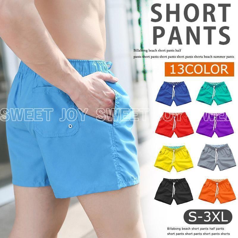 サーフパンツ メンズ レディース水着 ショートパンツ ハーフパンツ 海水パンツ 短め ボードショーツ 速..
