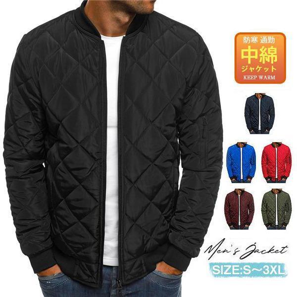 中綿ジャケット メンズ 防寒ジャケット 中綿コート 軽めアウター ジャンパー 軽量 防寒 薄手 あったか 暖 ジャケット 大きいサイズ あたたか 冬服