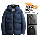 中綿ジャケット メンズ マウンテンパーカー フード付き ダウンコート ダウンジャケット アウトドア 防寒 厚手 ジャケット カジュアル キルティング 軽め 冬服