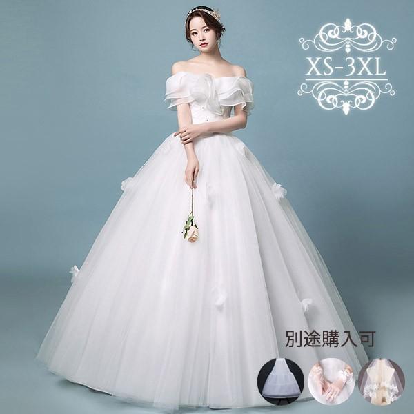 ウェディングドレス 白 ホワイト ロングドレス セットアップ パニエ/手袋/ベール追加可能 オフショルダ..