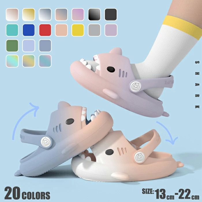 靴 サンダル 室内着 ビーチサンダル スリッパ シューズ 無地 グラデーション 滑り止め 履きやすい サメ..