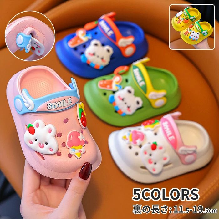 ビーチサンダル 室内着 ジュニア 子供靴 キッズシューズ 子供用サンダル 子どもスリッパ 滑り止め 履き..