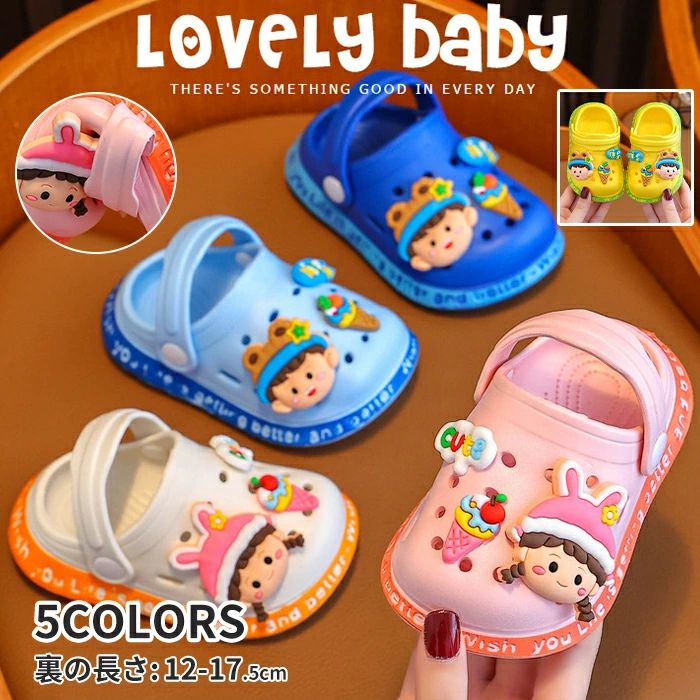 ビーチサンダル キッズシューズ 子供用サンダル 室内着 ジュニア 子供靴 子どもスリッパ 滑り止め 履き..