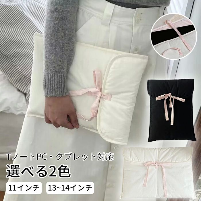 パソコンケース パソコンバッグ ノートパソコン ケース PCケース PCスリーブ バッグ スリーブ ノートPCケース スタイリッシュ カバン ビジネスバッグ ケース PCバッグ インナーケース タブレットケース 軽量 軽い PCバッグ ガジェットポーチ シンプル おしゃれ 出張 便利収納