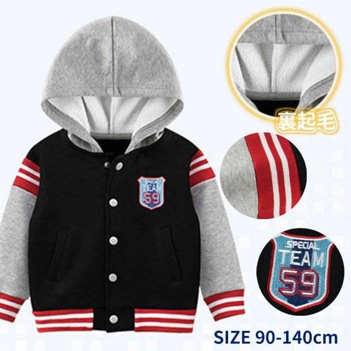 スプリングコート ブルゾン ジャケット ジュニア ジャンパー スタジャン 裏起毛 裏ボア そで口リブ仕様 あたたかい やわらかい 着やすい フード付き 男の子 キッズ 子供服 長袖 通気性抜群 カジュアル シンプル こども 子ども 秋冬防寒対策 冬コート 防風 韓国 ファッション