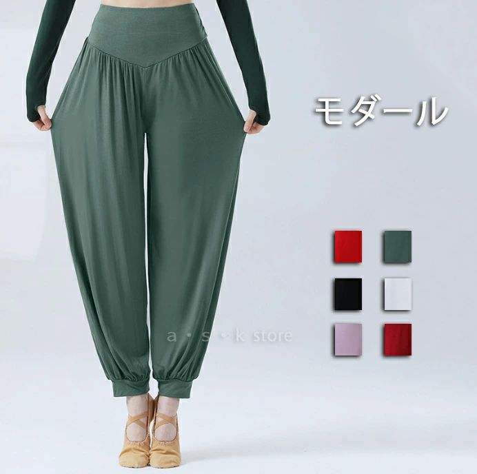 レディース 古典ダンスパンツ ヨガパンツ コットン サルエルパンツ 綿パン 動きやすい 舞台演出服 ダン..