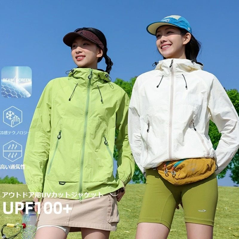 UVカットジャケット メンズ レディース 山系 アウトドア UVカットパーカー 紫外線対策 UPF50+ 吸湿速乾 通気性 軽量 フード付き 夏 秋 薄手 アウトドアウェア 釣り キャンプ ハイキング 男女兼用