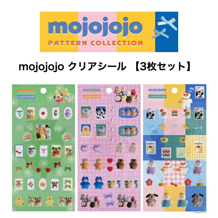 Rakuten - mojojojo クリアシール 日本出版販売 PATTERN COLLECTION モジョジョジョ シール