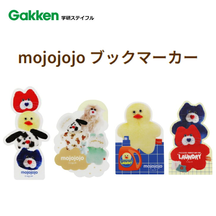 mojojojo ブックマーカー 日本出版販売 You never know / Besties / Todd friends / GOOD NIGHT スマホケースに入る