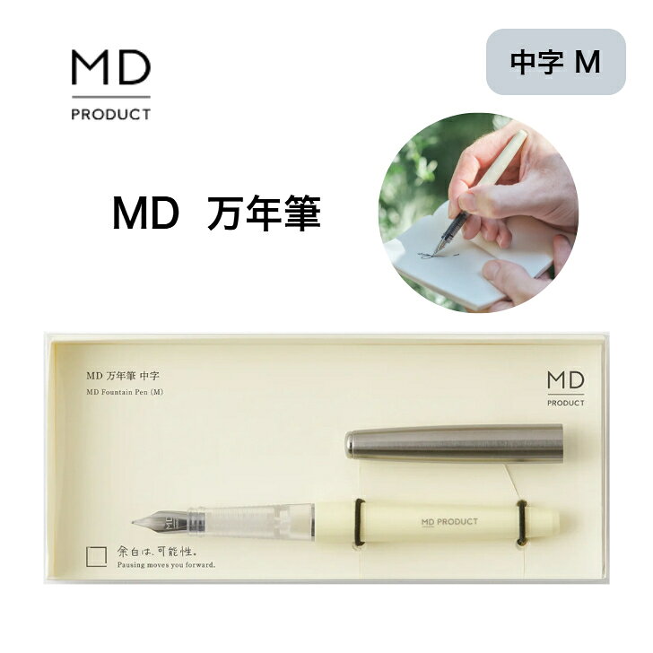 楽天市場】加藤 製作所 万年筆の通販