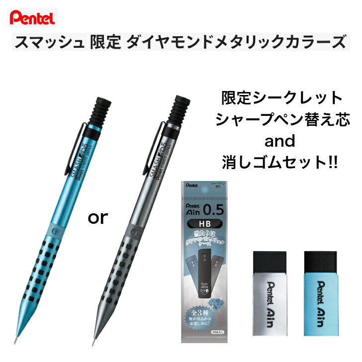 楽天市場】消しゴム（シャープペンシル｜筆記具）：文房具・事務用品