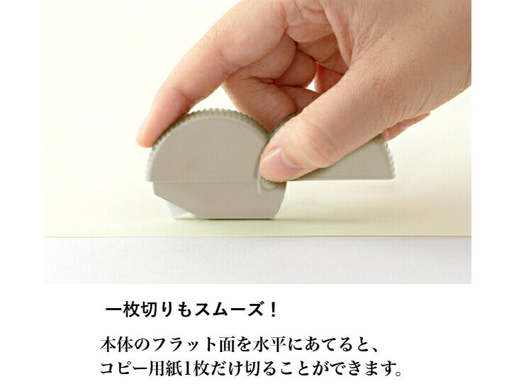 ミドリ ダンボールカッター 段ボールカッター マグネット 玄関や台所 ラベルはがし 一枚切りカッター ベージュ　黒 カーキ おしゃれ 替刃 サステナブル 便利 冷蔵庫につけれる 磁石内蔵 くっつく グッドデザイン賞 オススメ MIDORI midori sasabun-10000048 ささがわ文具 サンプル画像3