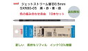 uni ジェットストリ−ム替芯 SXR-80-05K 長持ちリフィル インク10％増量 10本セット 選べる まとめ お買得 多色 多機能用 大容量 SXR-80互換 0.5mm 送料無料 三菱鉛筆