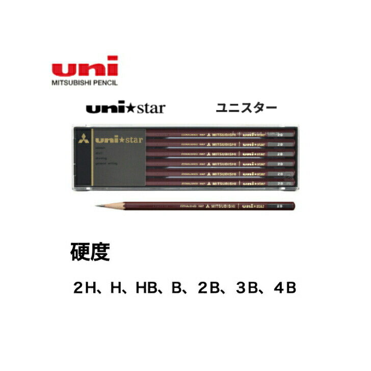 Rakuten - uni star 鉛筆 2B(12本入)