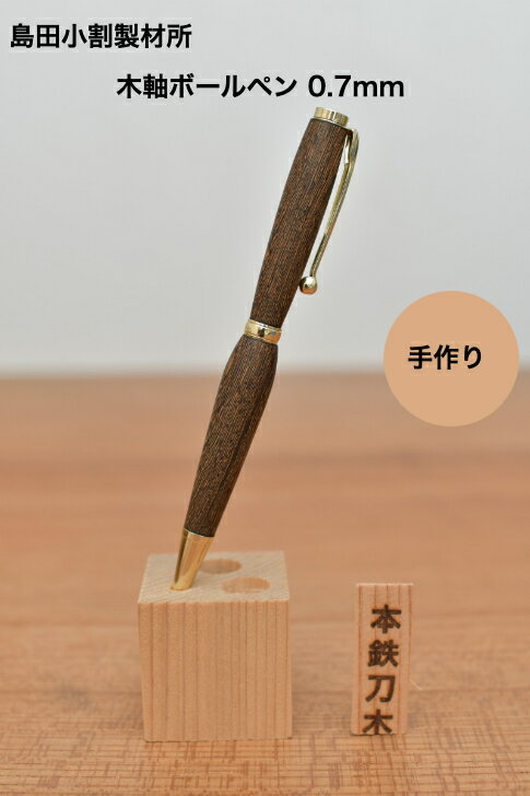 楽天市場】島田小割製材所の通販