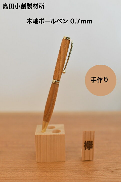 楽天市場】島田小割製材所の通販