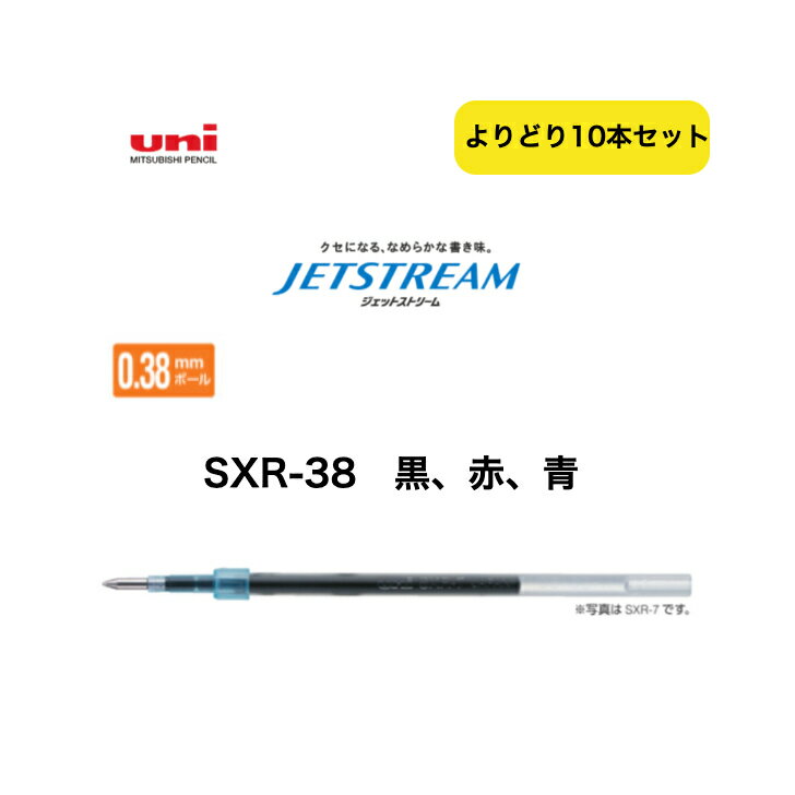 uniåȥȥݥؿġSXR-3810ܥåȡ٤롡ޤȤᡡ0.38mm̵ɩɮ