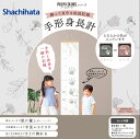 シャチハタ 手形身長計 パームカラーシリーズ フラワー柄 ローズ ストーン 飾って見守る成長記録 手形 スタンプパッド 肌に優しい プレゼント