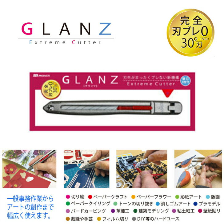 ĥå SDI JAPAN åʥ ֤ʤå ϥ֥ɻߵǽ ڤ골 ڡѡե ̩å å...