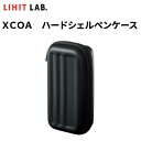 リヒト XCOA ハードシェルペンケース 大容量 EVA製 A-3802 筆箱 ペンケース ブラック 黒 3段 学生 新学期 ギフト プレゼント かっこいい