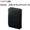 リヒトラブ XCOA スタンドブックペンケース 手帳型 PUレザー ペンケース A-3803 ペンホルダー 筆箱 ブラック 学生 社会人 新学期 新生活 文具好...