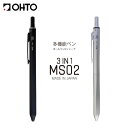 オート MS02 多機能ペン 振り子タイプ 3IN1 ボールペン0.7mm & シャープ0.5mm ニードル 持ちやすい 3つの機能 便利 ボールペン シャープ...