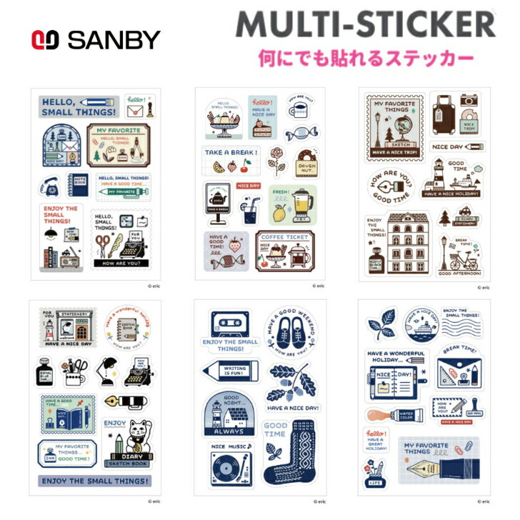 サンビー マルチステッカー eric 布 金属 プラスティック MULTI-STICKER 何にでも貼れるステッカー エリック ENJOY MY DESK TEA TIMEFAVORITE THINGHAVE FUN!eric GOOD TIME