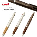 名入れできます 三菱鉛筆 ピュアモルト 3機能ペン 0.7mm 超・低摩擦 ジェットストリームインク 搭載 ボールペン シャーペン0.5mm 黒 赤 新学期 ギ...
