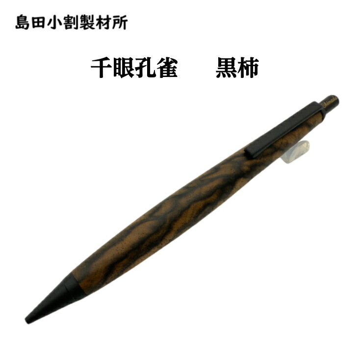 楽天市場】こぶた工房シャーペンの通販