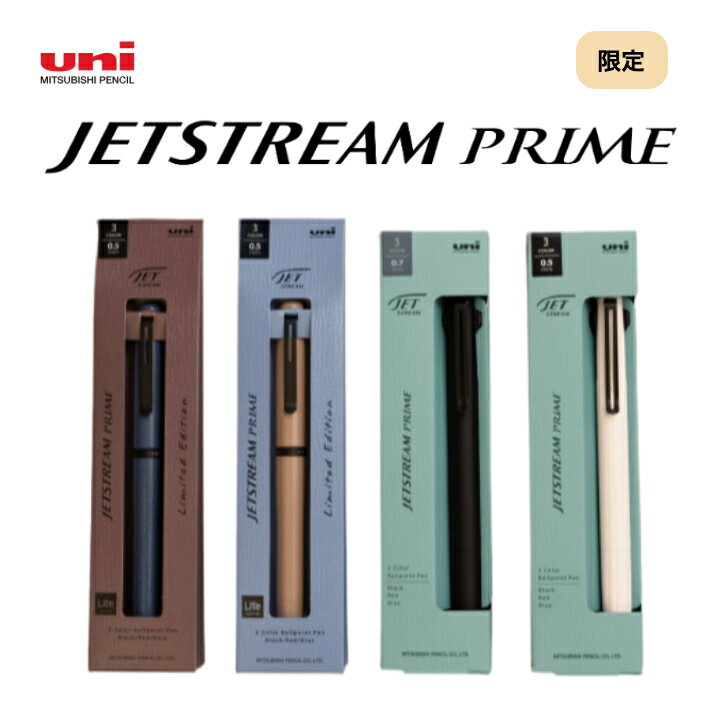 楽天市場】ジェットストリーム プライム ノーブルブラウンの通販