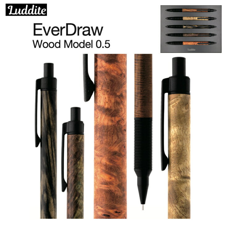 Rakuten - ラダイト EverDraw Wood Model 0.5mm シャープペンシル 銘木モデル マットブラック エバードロー ウッドモデル シャーペン 贈り物 ギフト