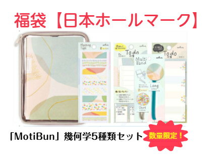 ʡ�� ���ܥۡ���ޡ��� ������ �ޥ����󥰥ơ��� ��� �Х�� ���С��դ�A5�Ρ��� ������ ���å�