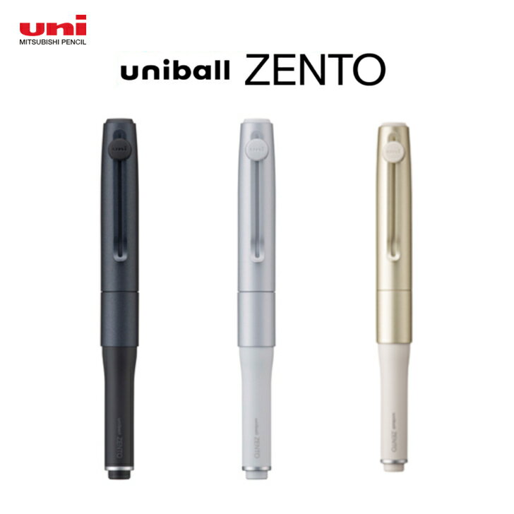 【三菱鉛筆】ユニボール シグノ 太字