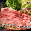 本気のオリーブ牛肩すきやき用500g