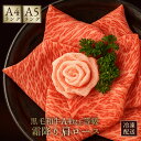 クーポン利用で5000円〜 霜降り肩ロース 黒毛和牛 A4等級以上 500g 1kg 1.5kg 国産 牛肉 焼肉用 すき焼き しゃぶしゃぶ ギフト 贈答用 セ...