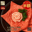 \エントリーでP10倍★さらに今だけ半額!クーポン利用で50%OFF/ 【オープン記念特価】霜降り肩ロース 黒毛和牛 A5等級 500g 1kg 1.5kg 国産 牛肉 焼肉用 すき焼き しゃぶしゃぶ ギフト 贈答用 ロース 和牛 牛肉 最高級 【 グルメ 夏ギフト お中元 御中元 】 セール SALE