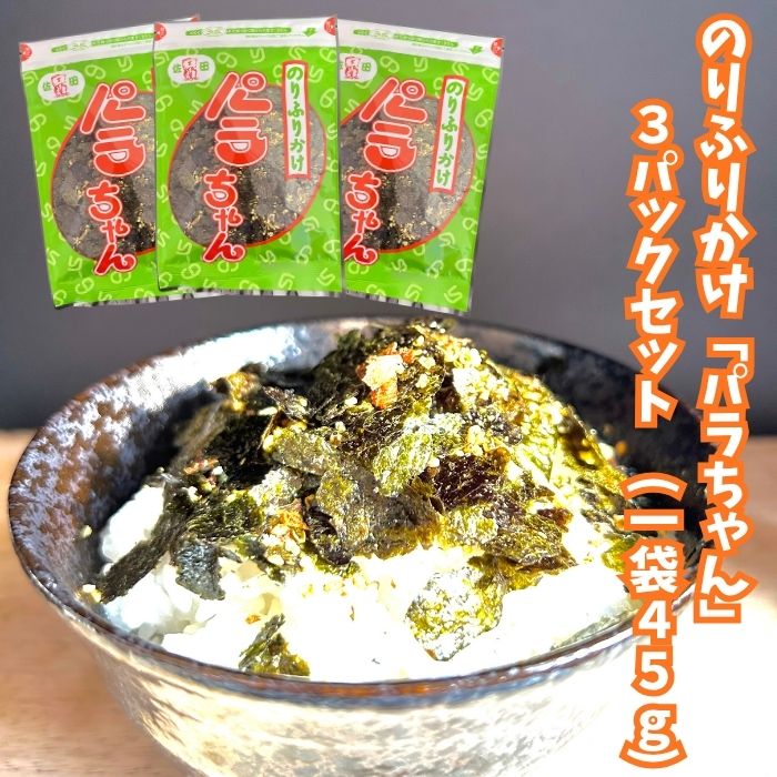 ���ĳ���Ź �Τ�դ꤫���ѥ����� 45g 3�ޥ��å� ���ܸ��� ͭ������