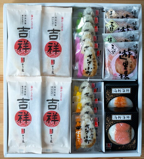 【送料込】老松 【送料込】老松