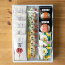 【送料込】【楽天ショップ限定】 【楽天セット】 ギフト 宮城 笹かまぼこ かまぼこ おかず おつまみセット お取り寄せグルメ お中元 お歳暮