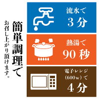 お魚で作ったヘルシー麺!お魚麺5食ヘルシーダイエット糖質オフカロリーオフラーメンパスタうどんダイエット食品