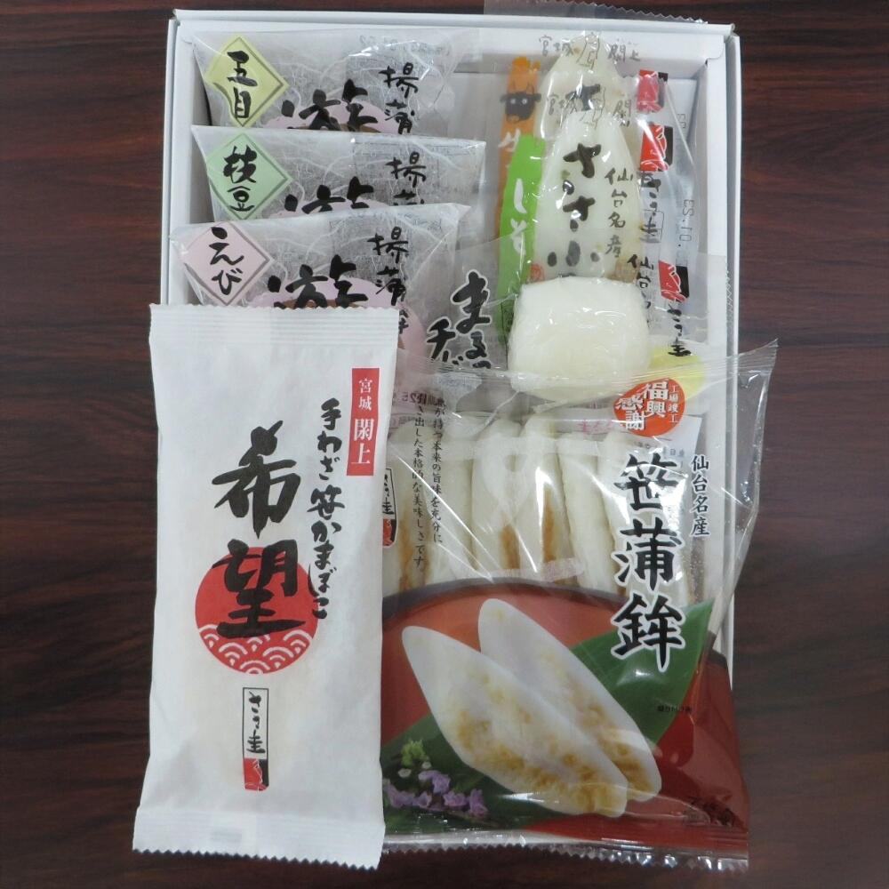 【送料無料】 (沖縄、離島の方は別途1,000円頂戴します)【ささ圭お試しセット 8種14個入り】 ご自宅用 ギフト 笹かまぼこ かまぼこ おかず おつまみセ...