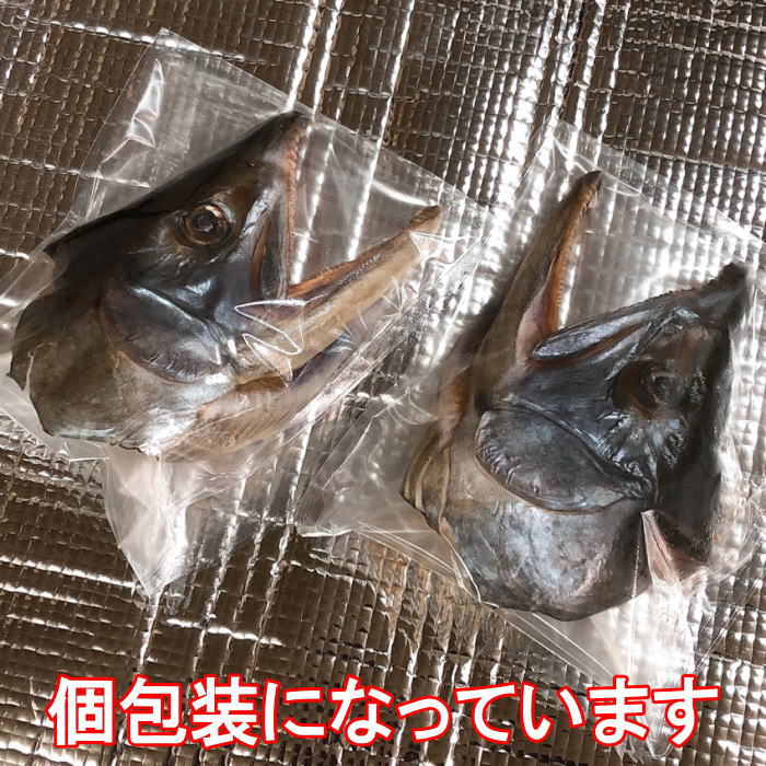 【数量限定】塩引き鮭（塩引鮭）頭 1尾分（100g〜200g位）天然 鮭 さけ サケ ひずなます 氷頭なます あら しもつかれ 国産 新潟 村上 寒風干し 中塩味 3