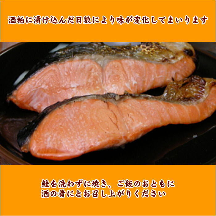 【母の日 ギフト プレゼント 魚 食べ物 食品 送料無料 送料込】三色粕漬詰合（紅鮭粕漬2切 筋子粕漬80g たらこ粕漬100g）セット パック お歳暮 お中元 敬老の日 母の日 父の日 バレンタインデー ホワイトデー お誕生日 3