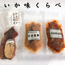 【母の日 プレゼント すぐ食べられ