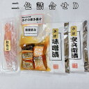 【贈答品 魚 プレゼント ギフト 送