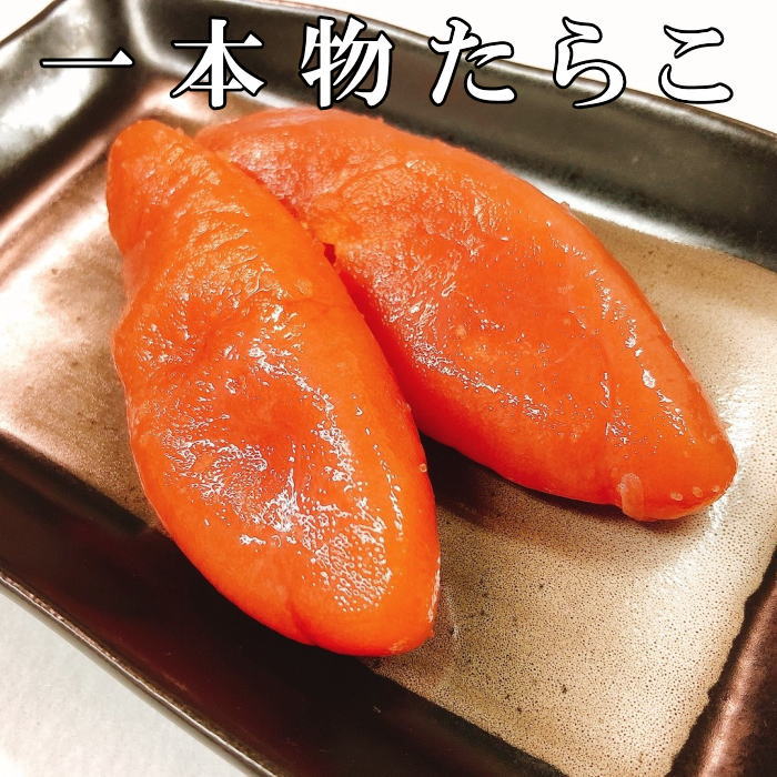 商品情報名称たらこ原材料名たらこ（米国産）、食塩／調味料（アミノ酸等）、酸化防止剤（V.C）、甘味料(甘草)、ナイアシン、ソルビトール、pH調整剤、着色料（赤102、黄5、）、発色剤（亜硝酸Na） 内容量2本賞味期限90日間（要冷凍）発送方法クール便（冷凍）ご注意長期保存する場合は冷凍して保存下さい。冷蔵保存は7日になります。たらこ 1本物 タラコ 2本（140g前後）うす色 当店では、昔ながらに粒の大きいたらこを販売しています。 昔ながらの粒の大きいたらこ 昔ながらの粒の大きいたらこを、冷蔵庫に保存しやすいように2本（140g前後）入りにしました。焼いても良いでのすが、まず焼かずに食していただきたいたらこです。 昔ながらに粒が大きい 保存しやすいよう少量 冷凍で長期保存も可能 こんにちは、店長のササキです。当店の「たらこ」は、昔ながらの粒の大きいたらこを販売しています。生でも焼いても美味しくいただけますが、まず焼かずに生で食していただくのがおススメです。アツアツのご飯におにぎりに、たらこスパゲッティやポテトサラダにと使い方自由自在です。 【在庫がある場合】1～2営業日以内に発送予定です。1