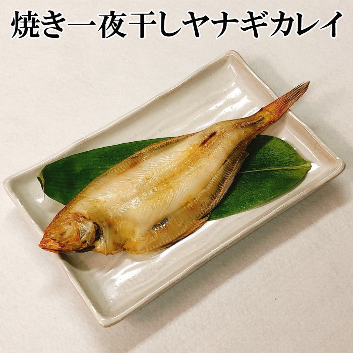 【非常食 すぐ食べられる 魚 食べ物 常温保存 送料無料 送料込】骨までパクパク食べられる 焼き一夜 ...